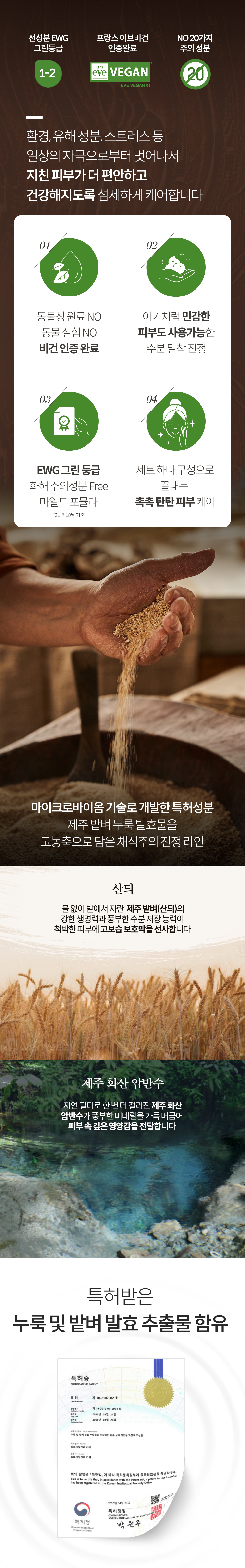 비프루브